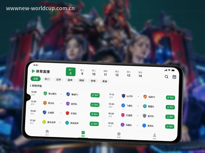 装333体育 APP，精彩比赛不缺席